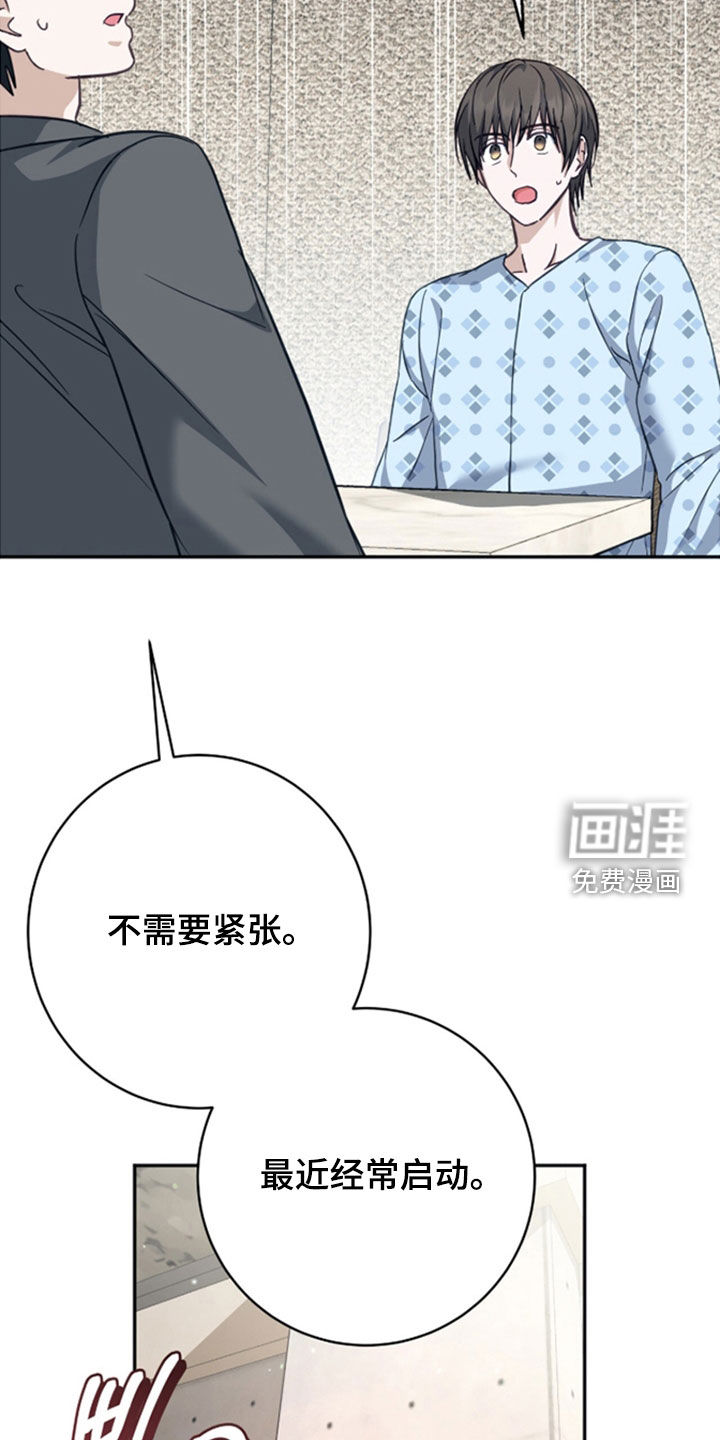 第46话25