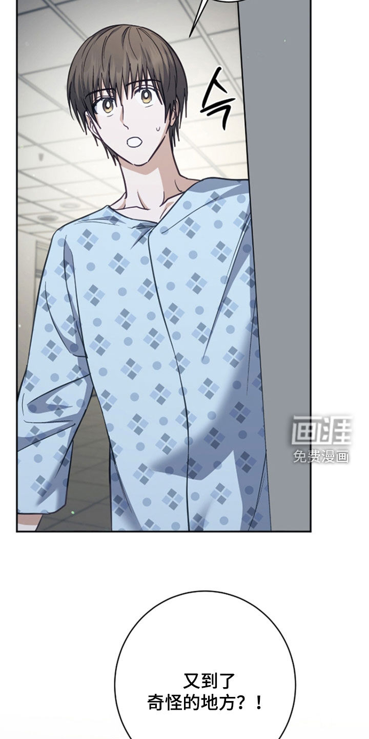 第46话29