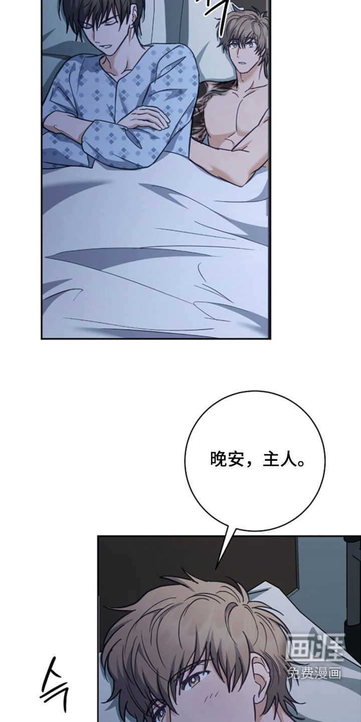 第46话3