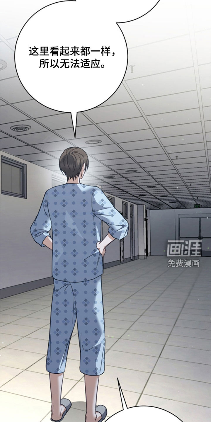 第46话30