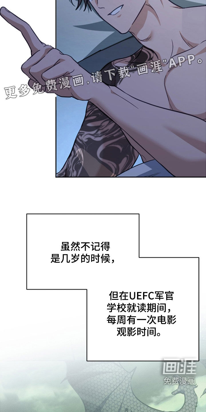 第46话4