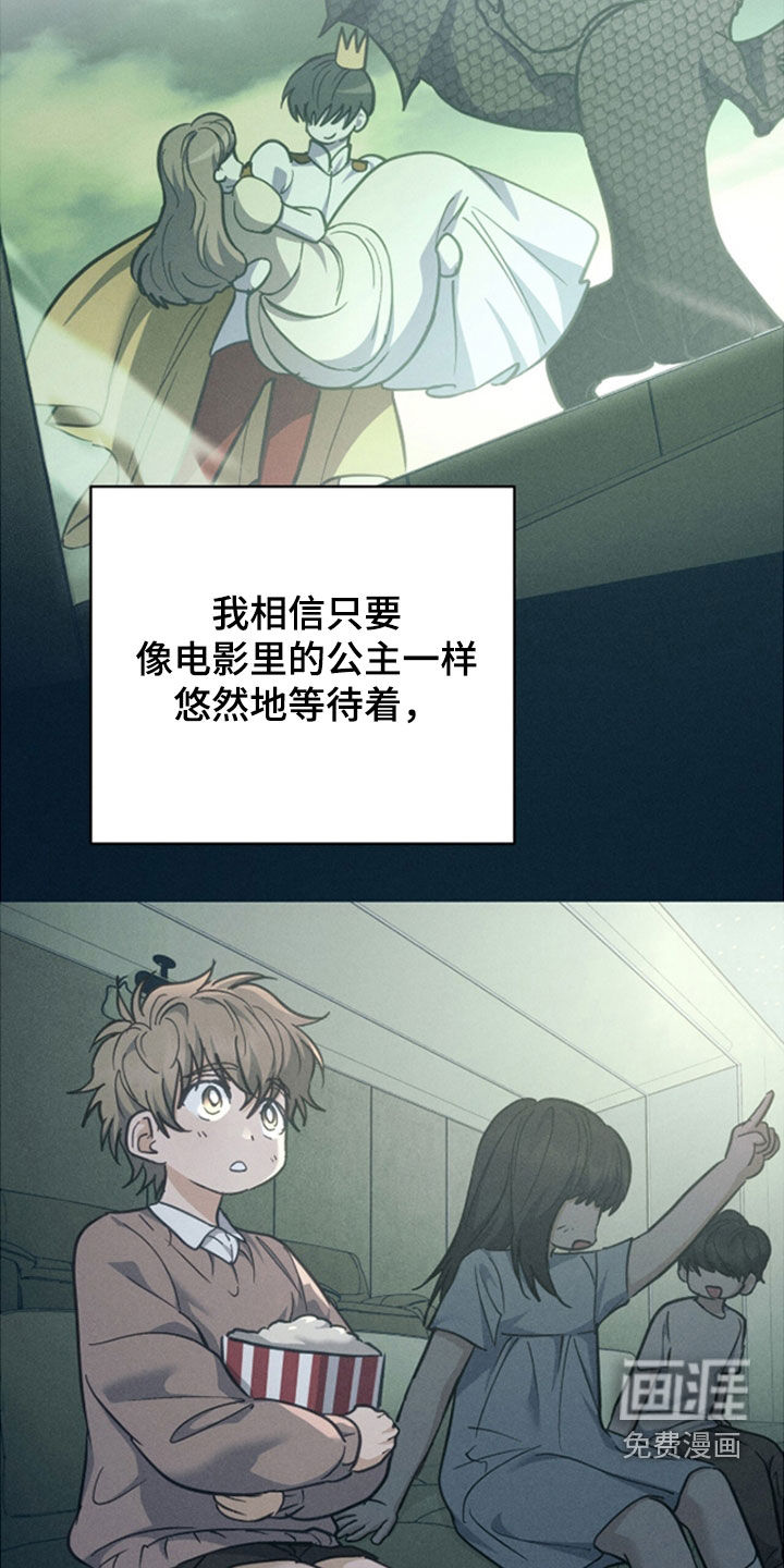 第46话5