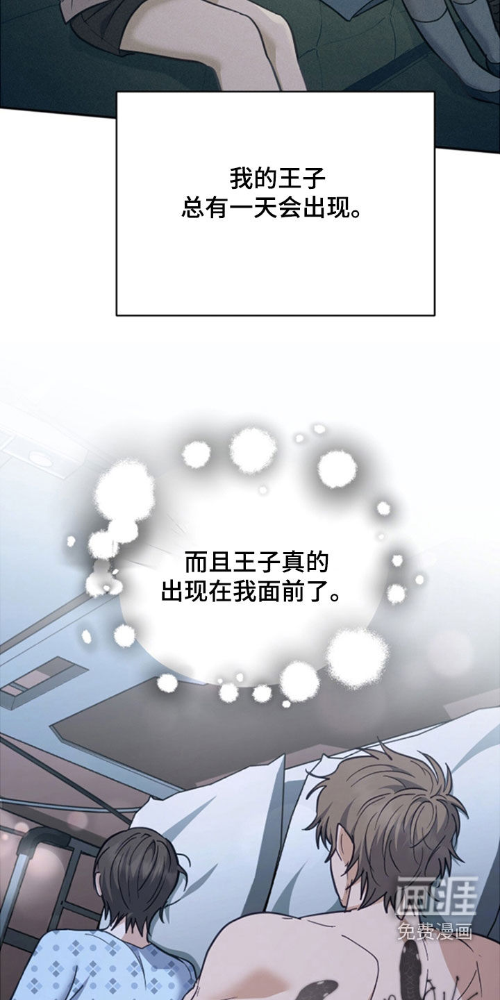 第46话6