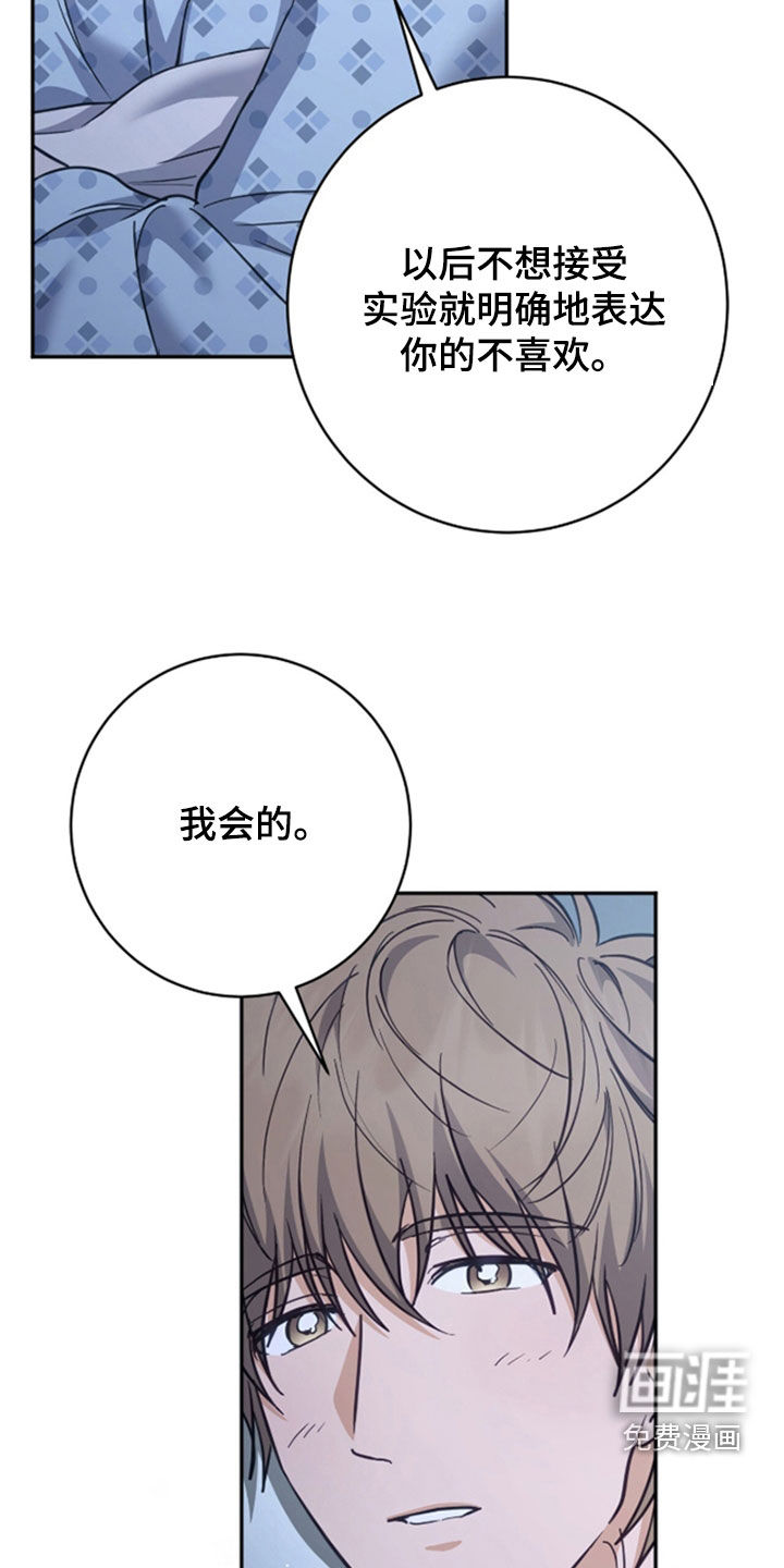 第46话8
