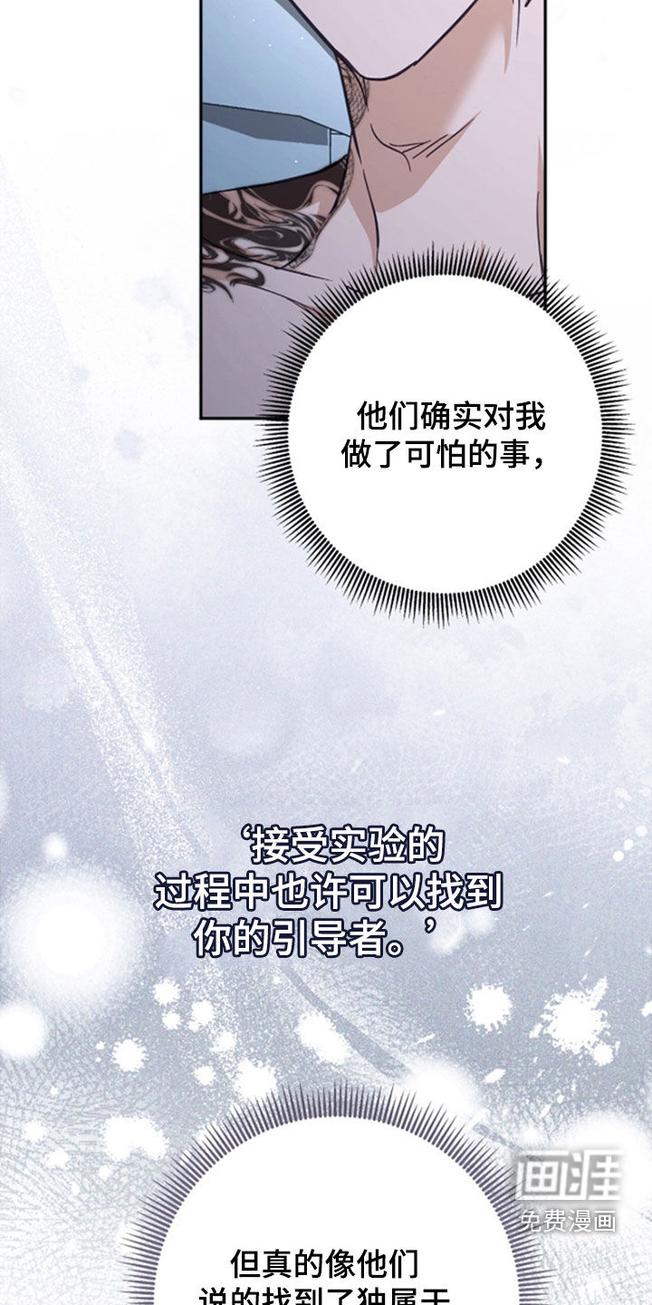 第46话9