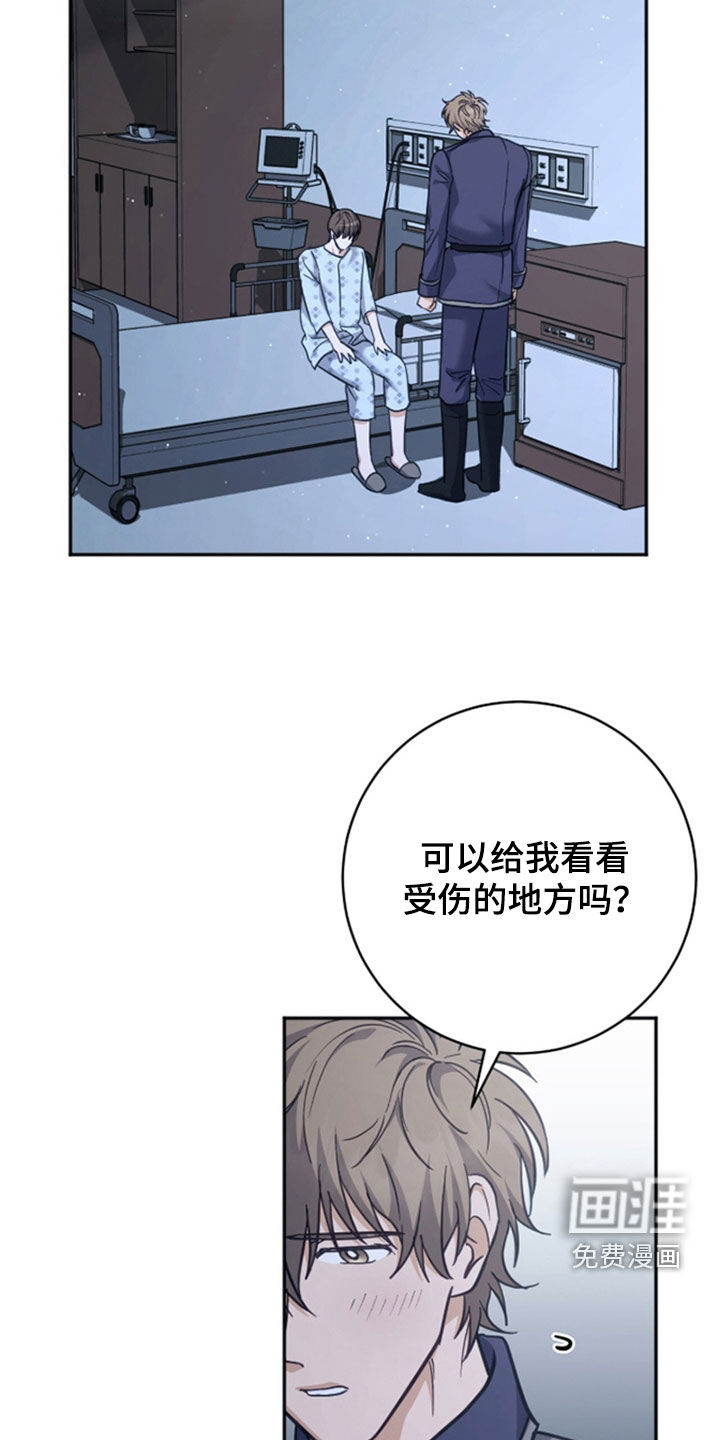 第45话13