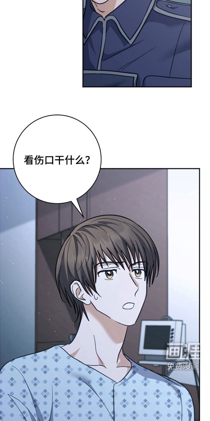 第45话14