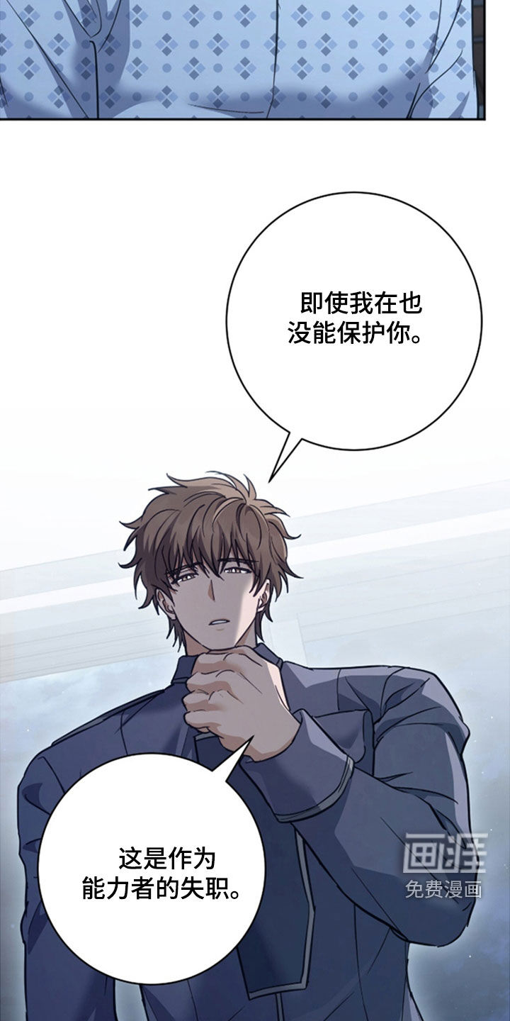 第45话15