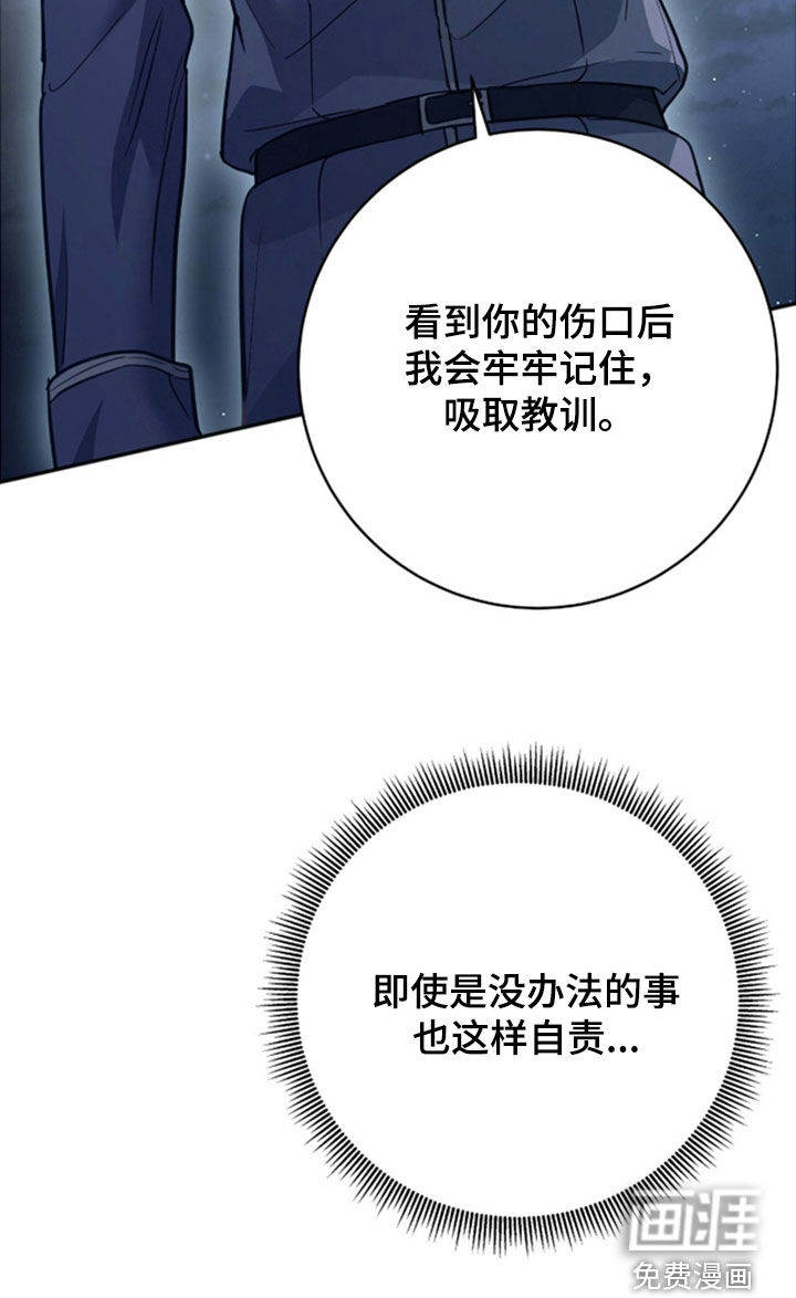第45话16