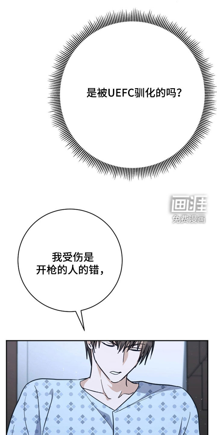 第45话17