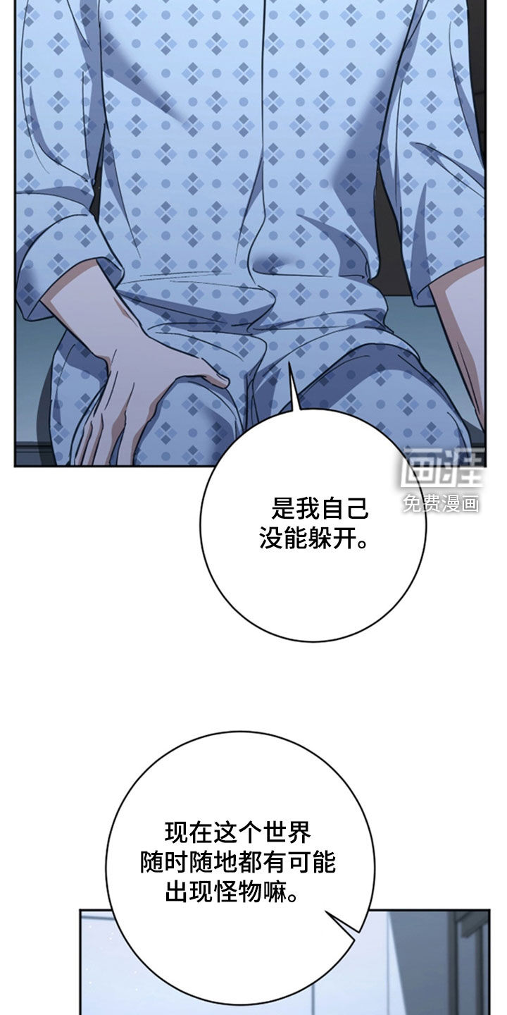 第45话18