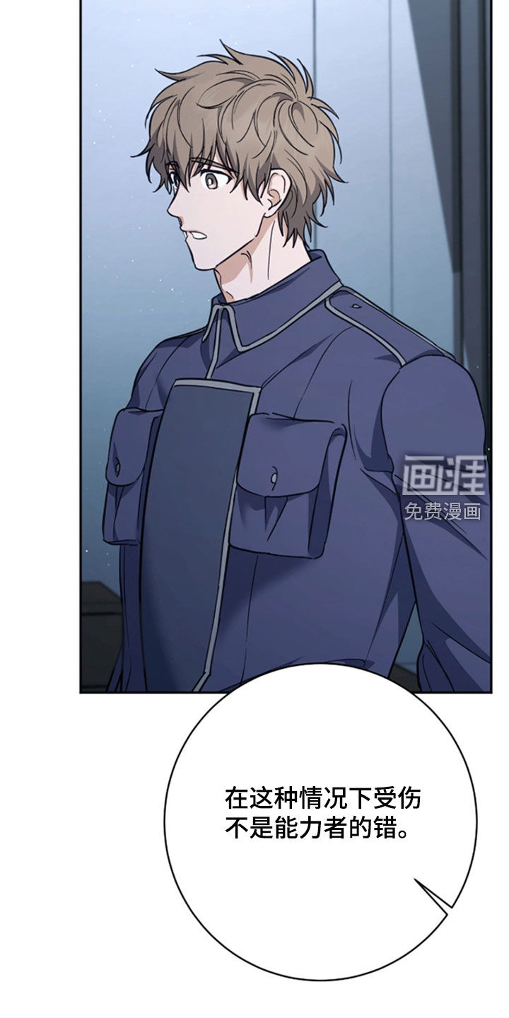 第45话19
