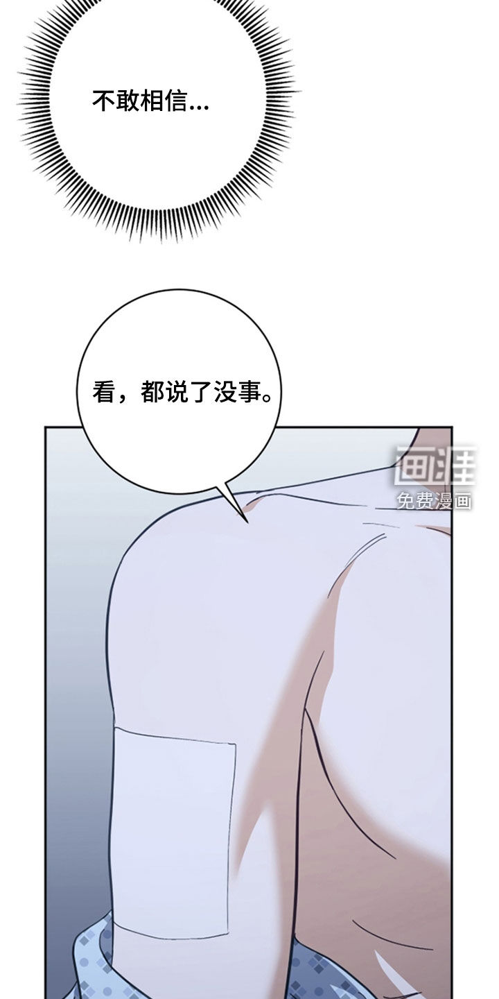 第45话22