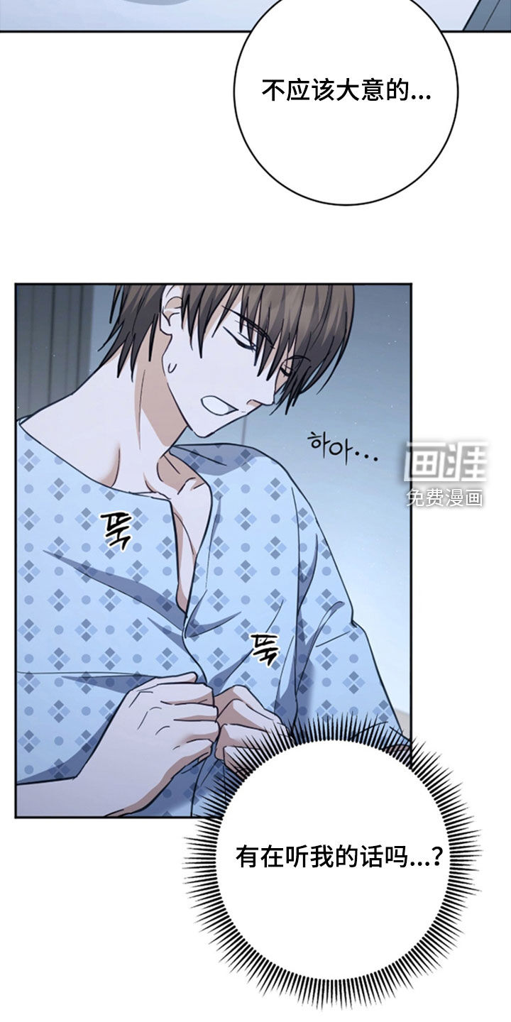 第45话24