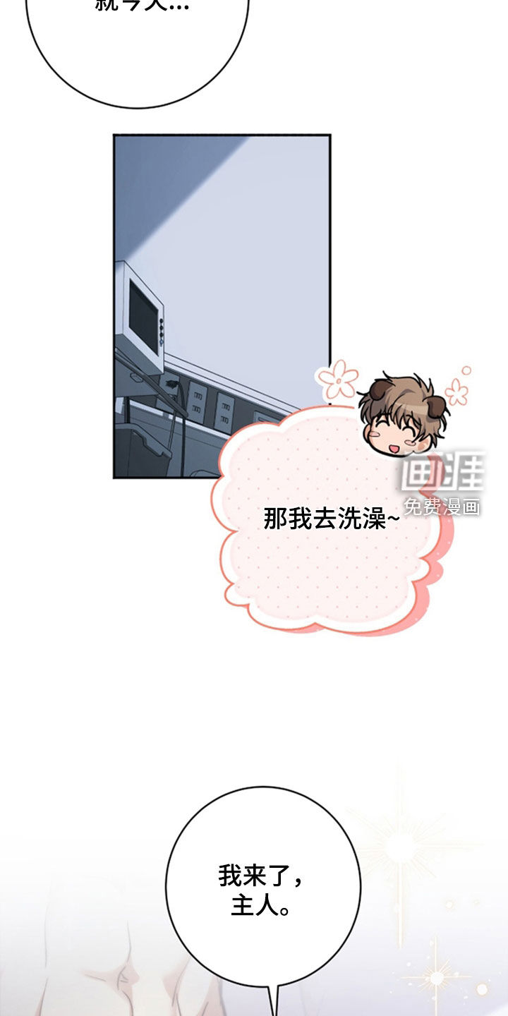 第45话29