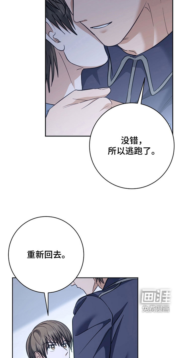 第45话3