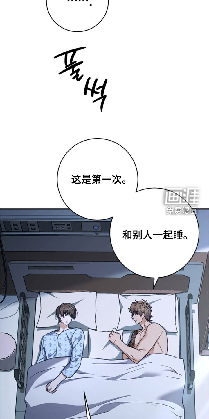 第45话32