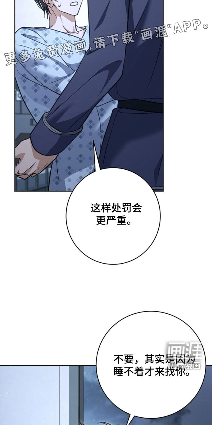 第45话4