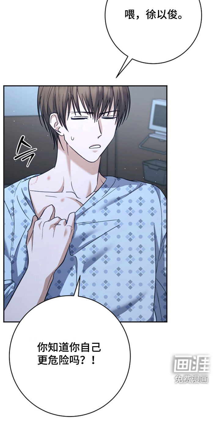 第45话6