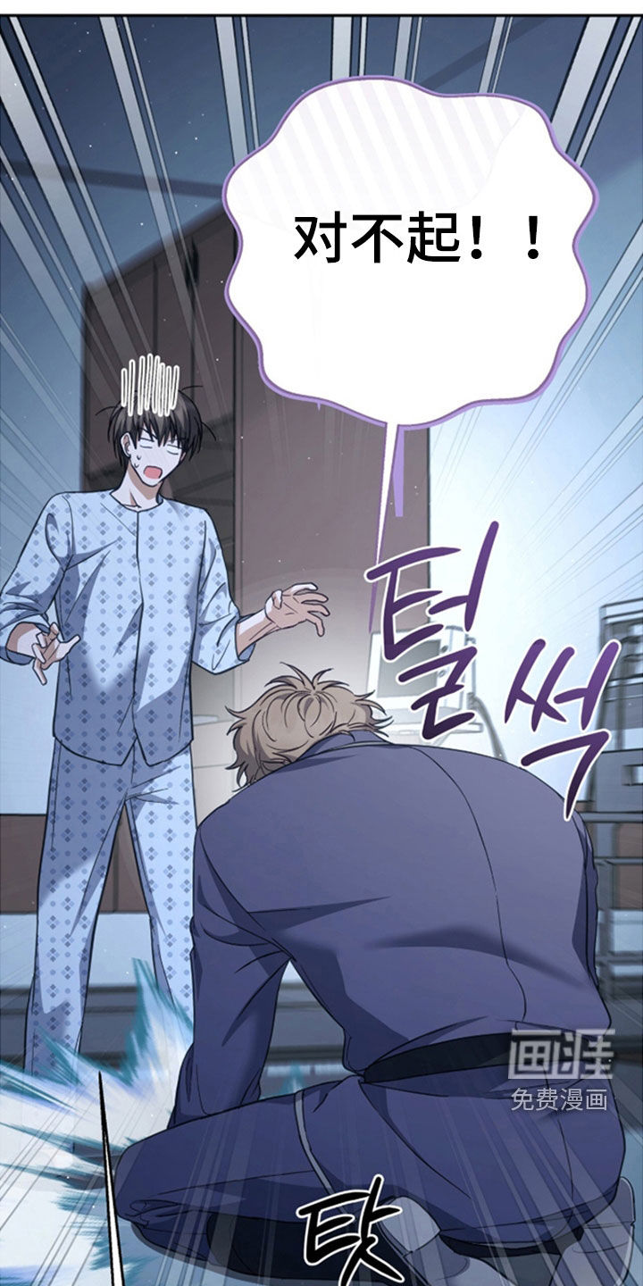 第45话7