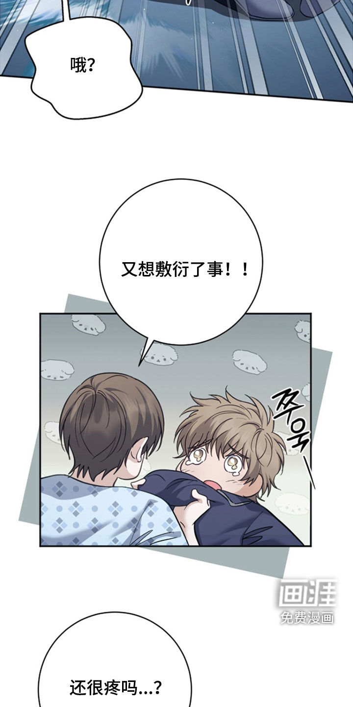 第45话8