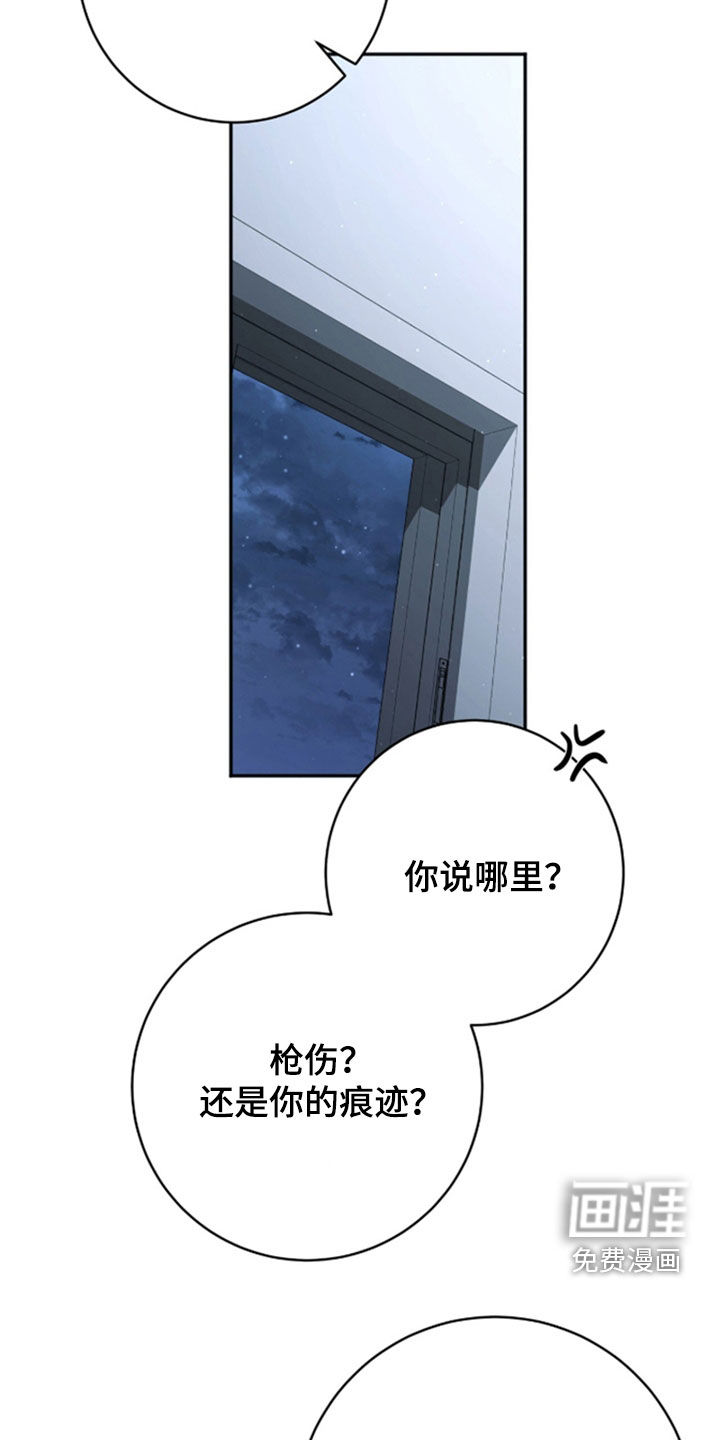 第45话9