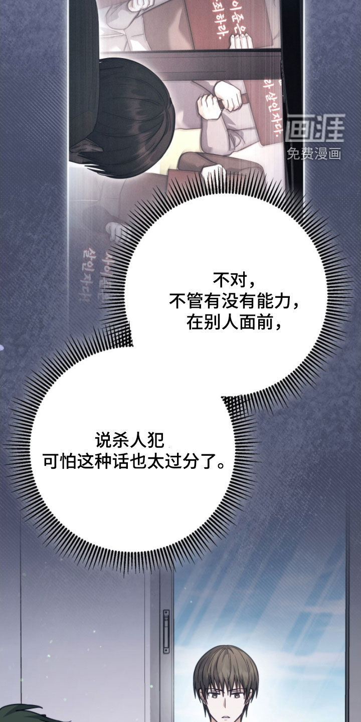 第44话10