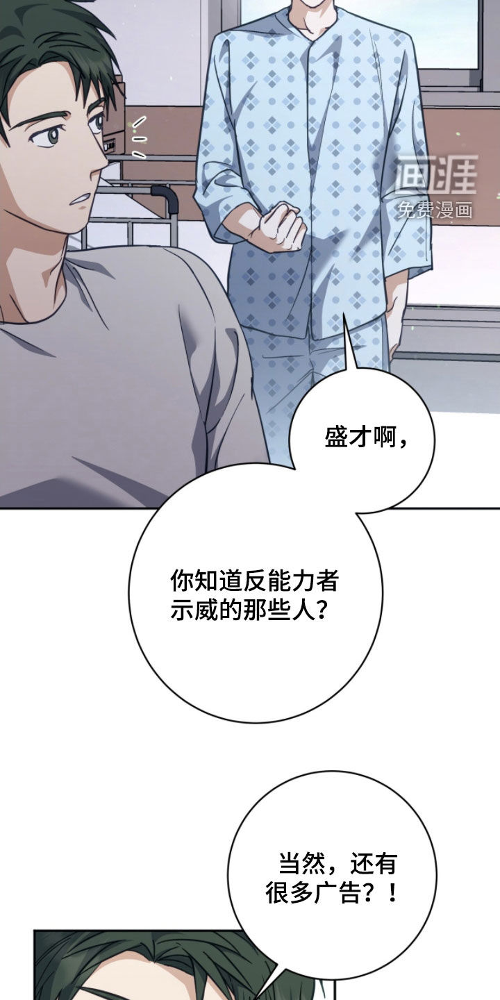第44话11