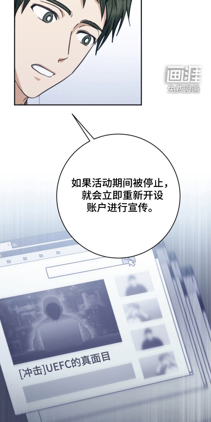 第44话12
