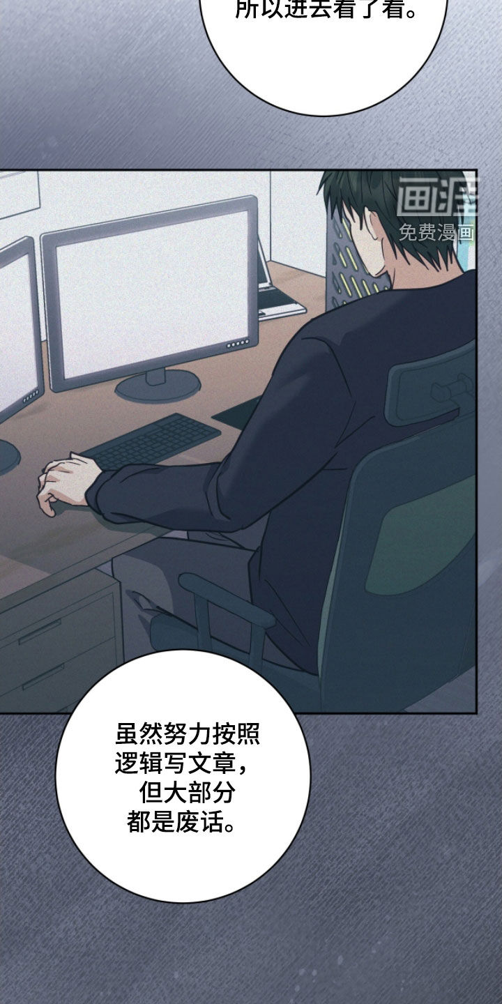 第44话15