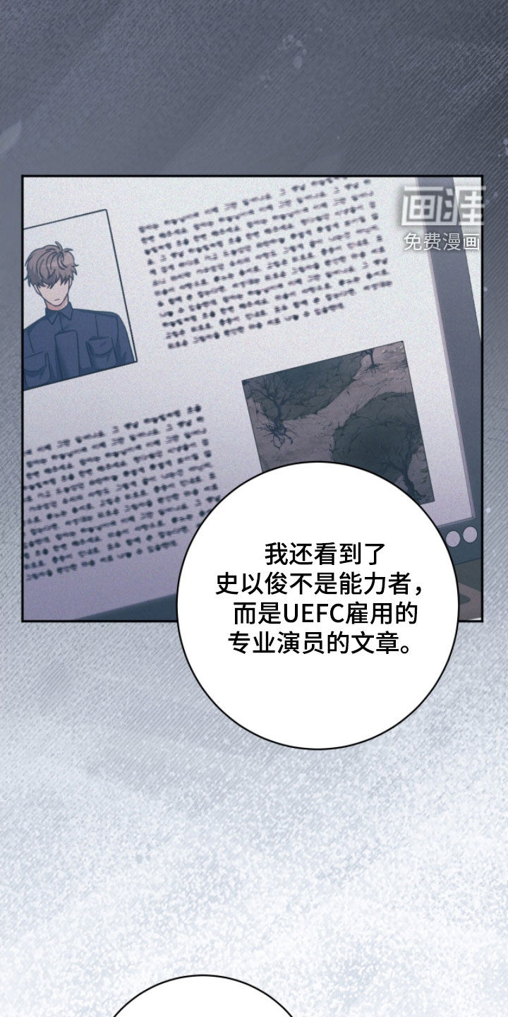 第44话16