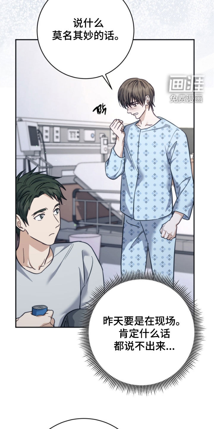 第44话17