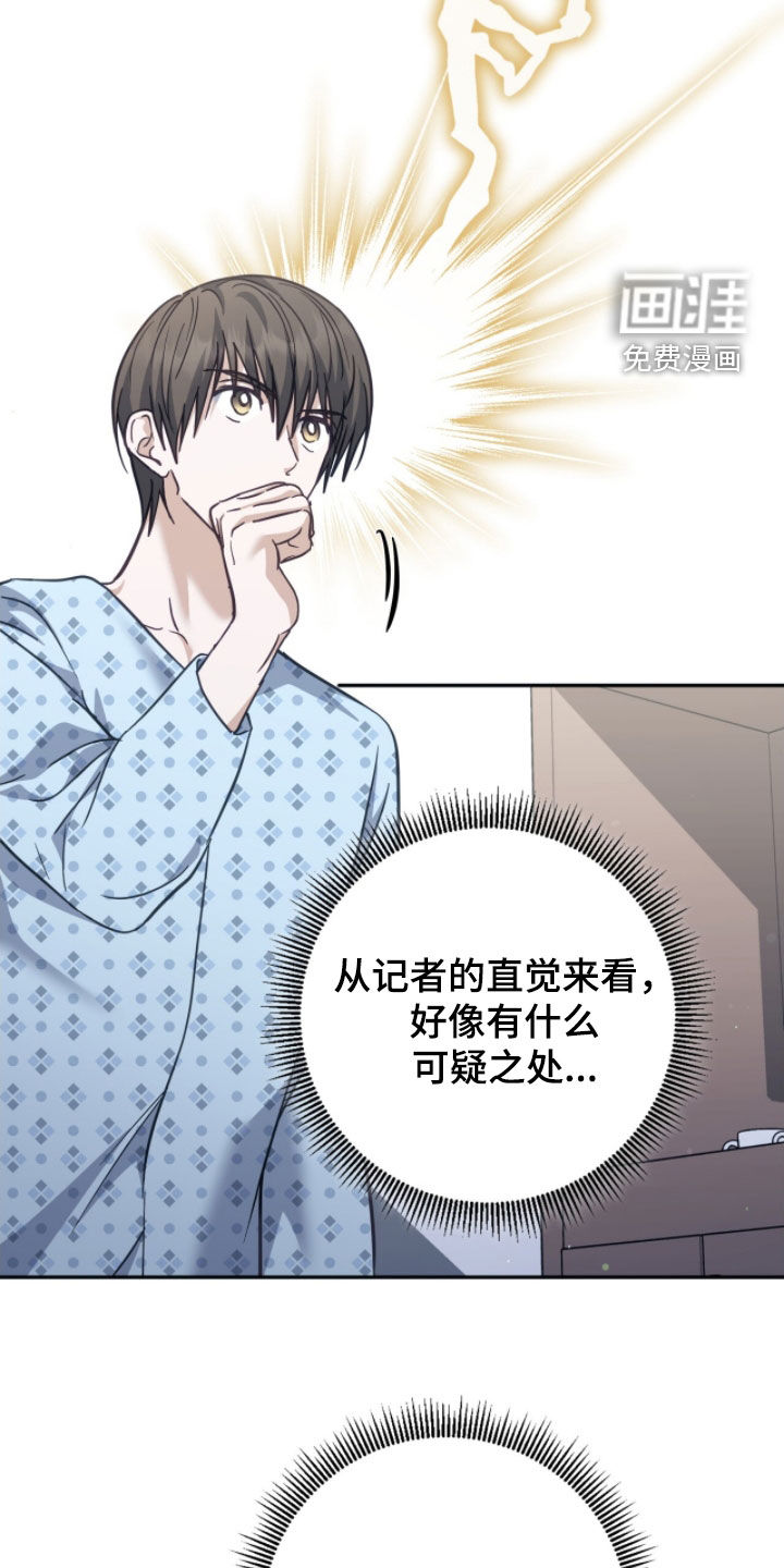第44话19
