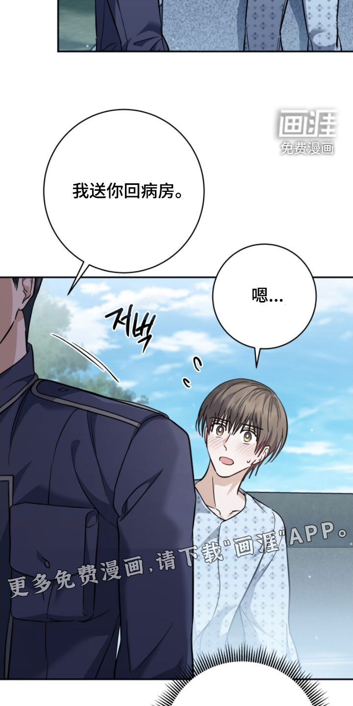 第44话2