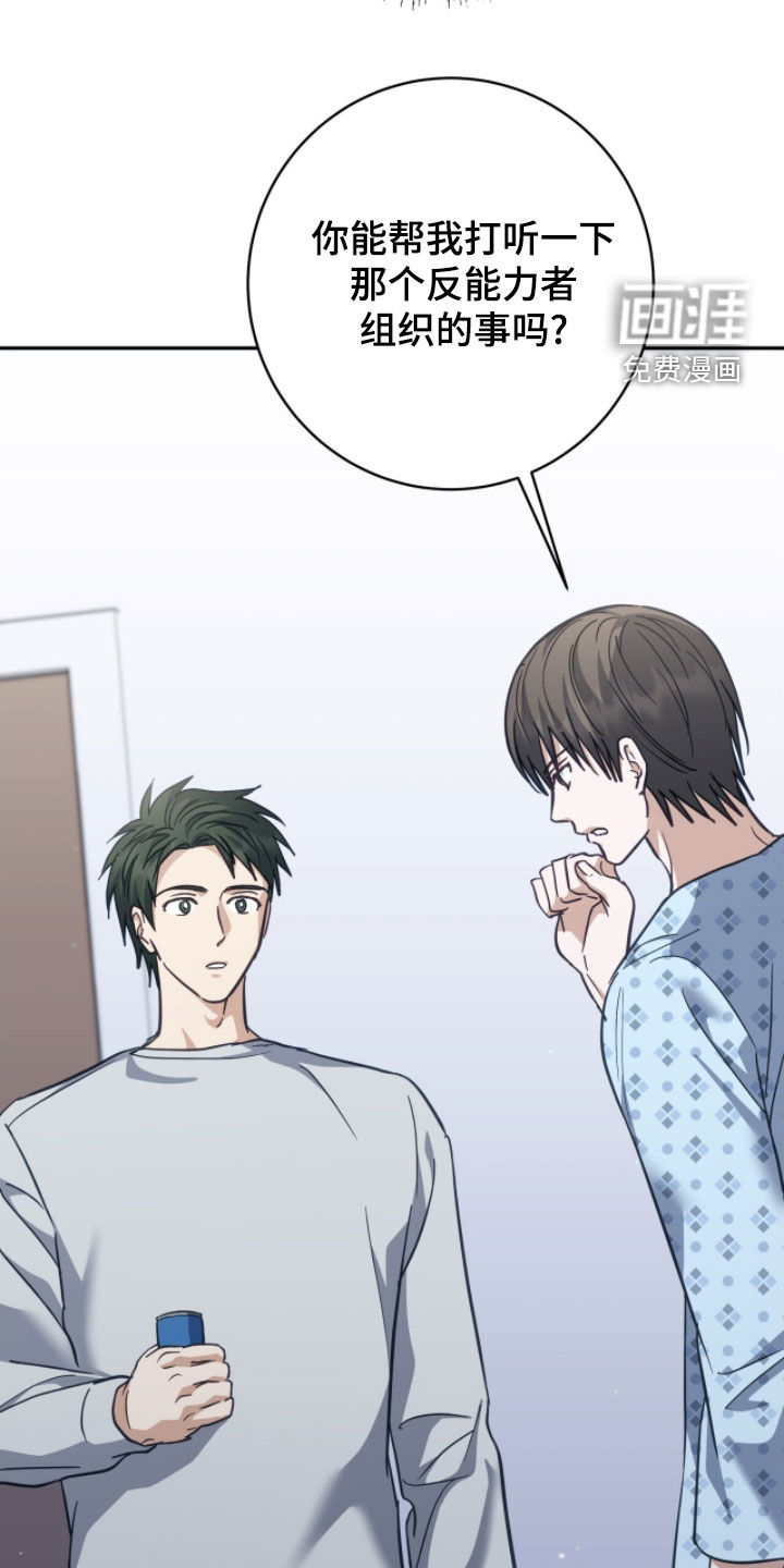 第44话21
