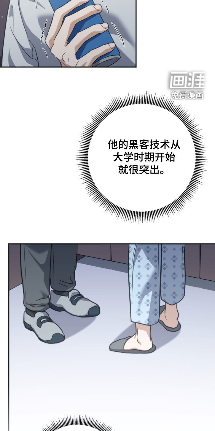 第44话23