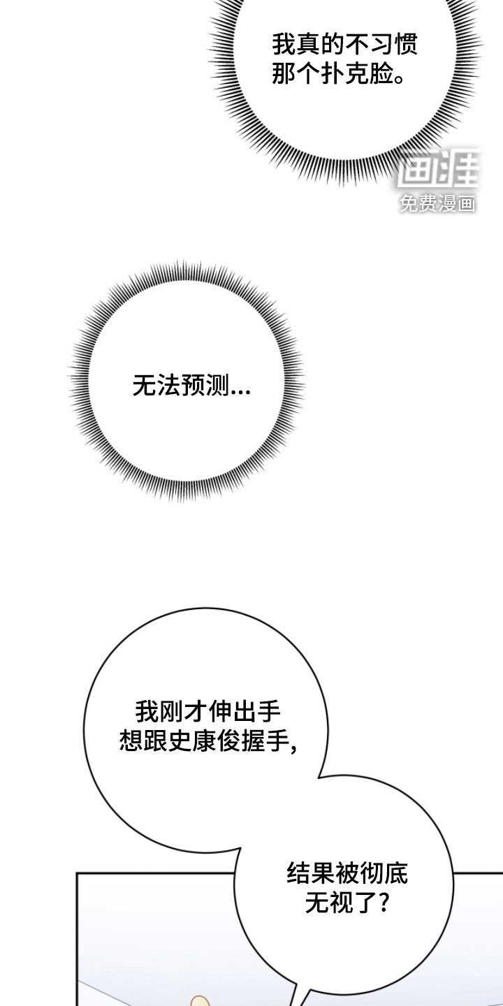 第44话3