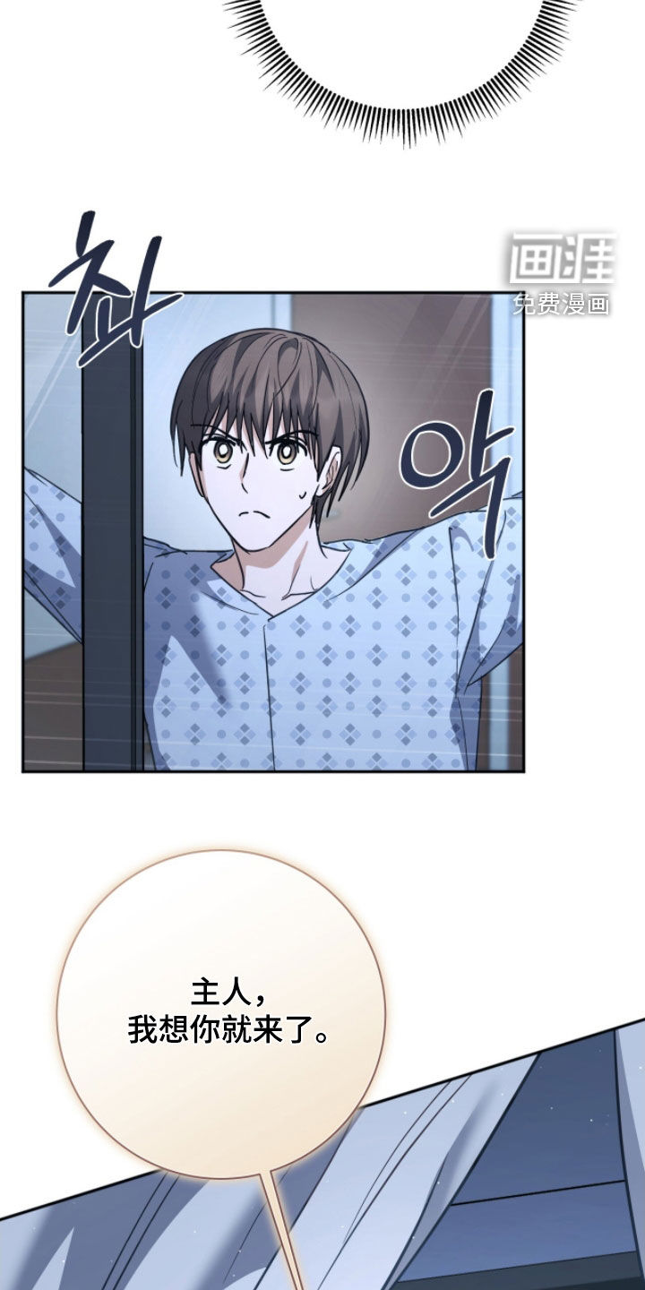 第44话30