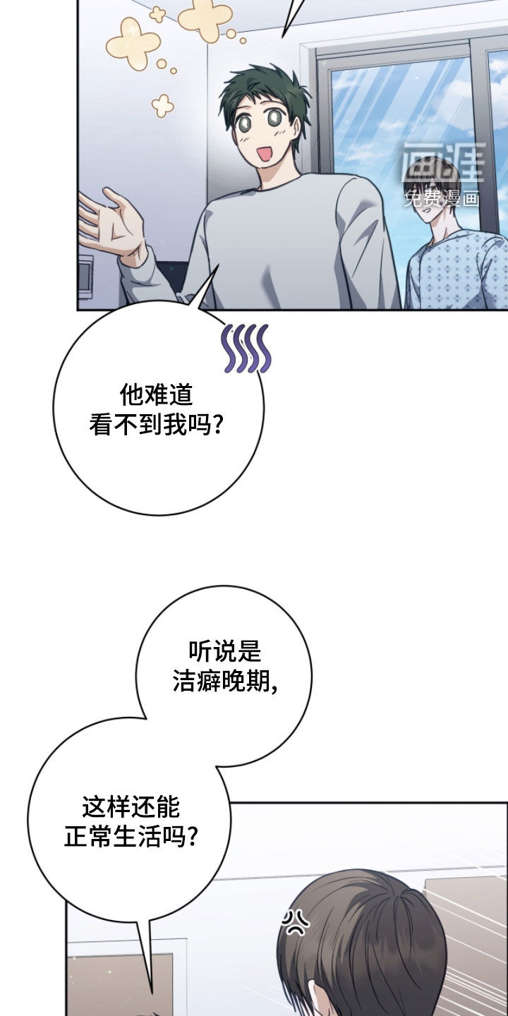 第44话4