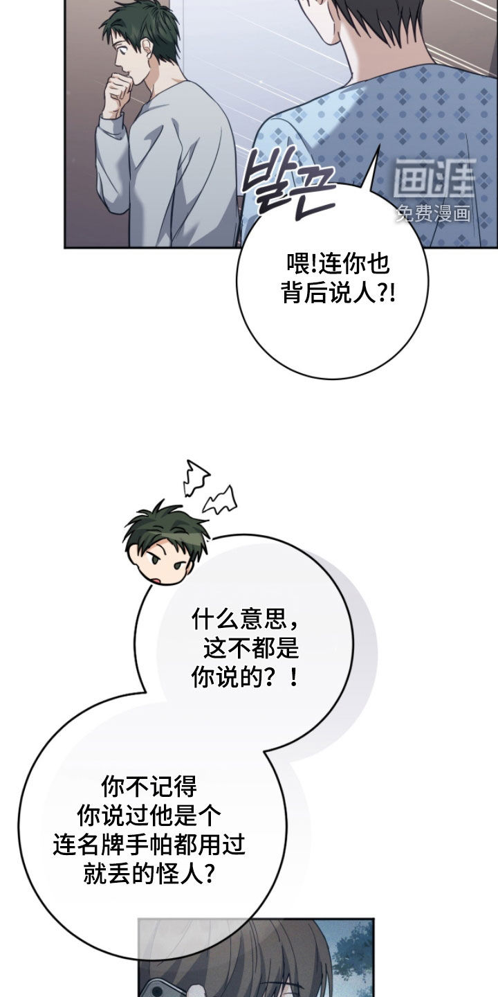 第44话5