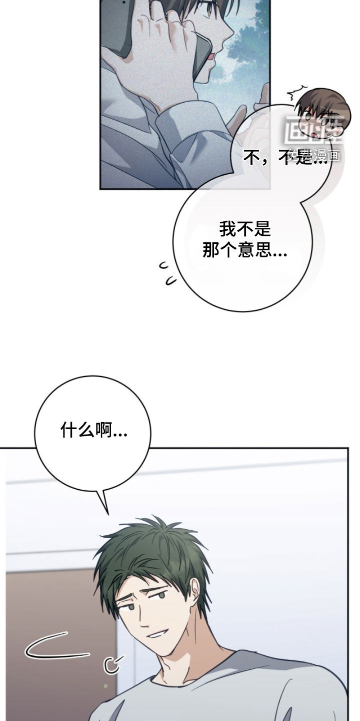 第44话6