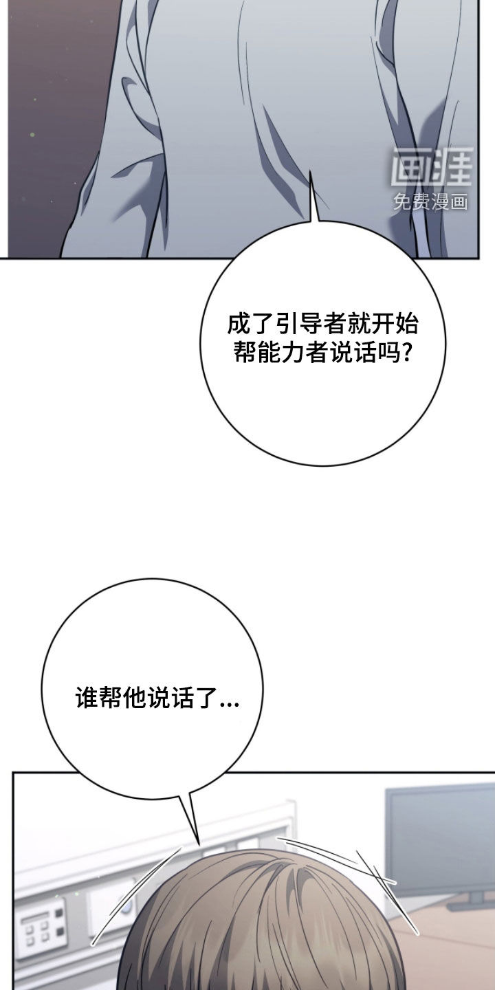 第44话7