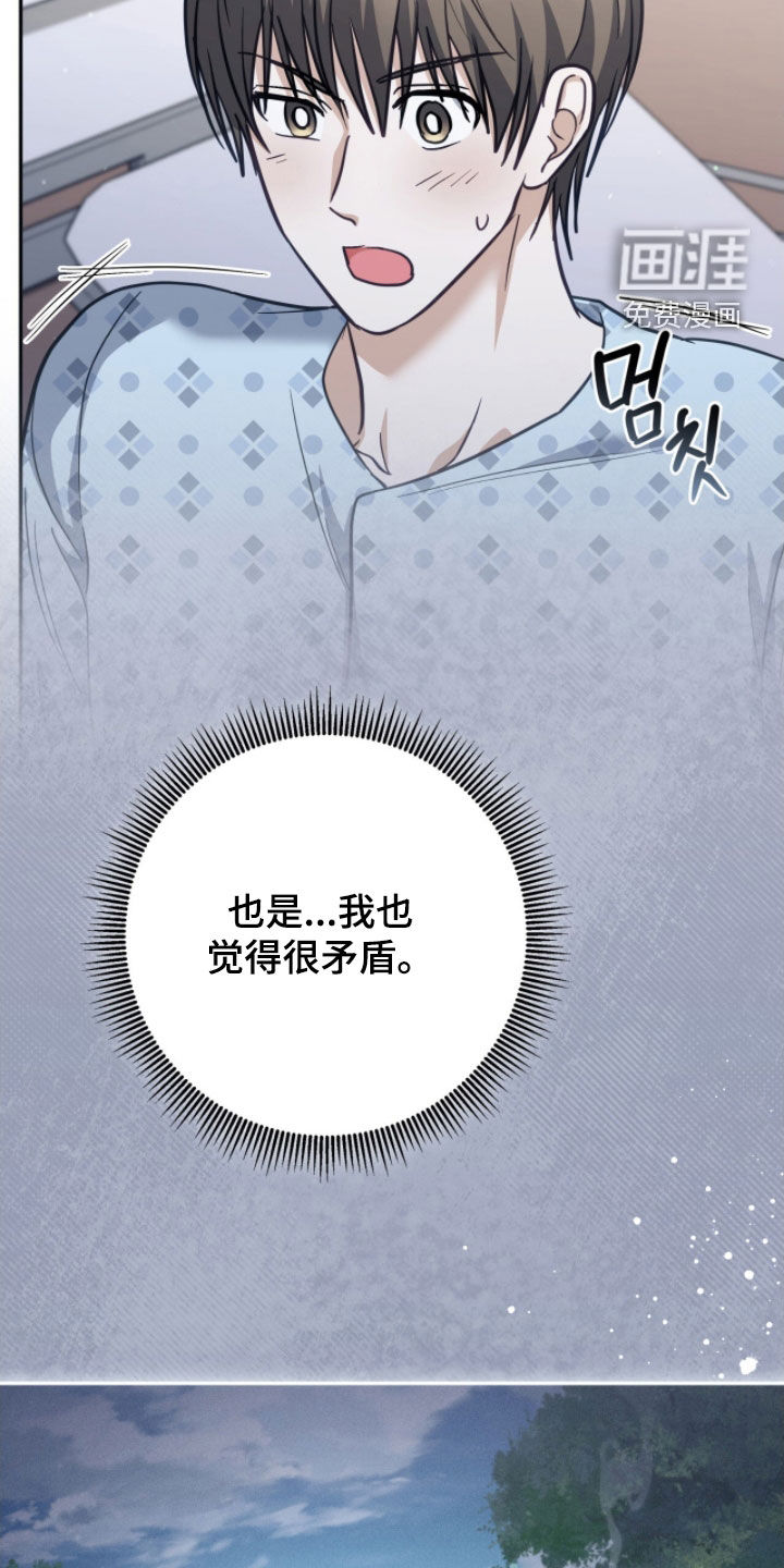 第44话8