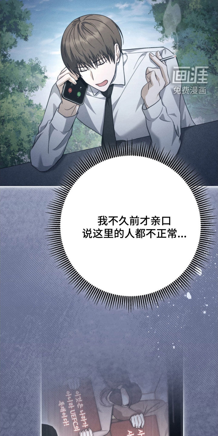 第44话9