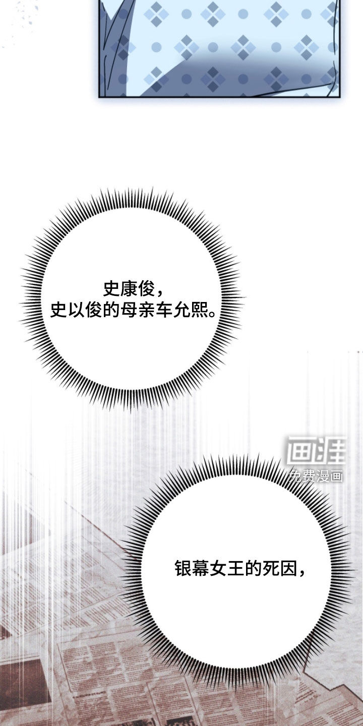 第43话13