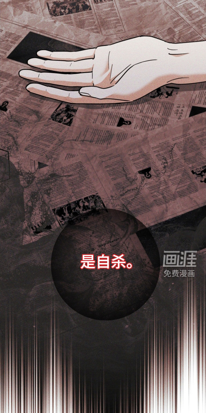 第43话14