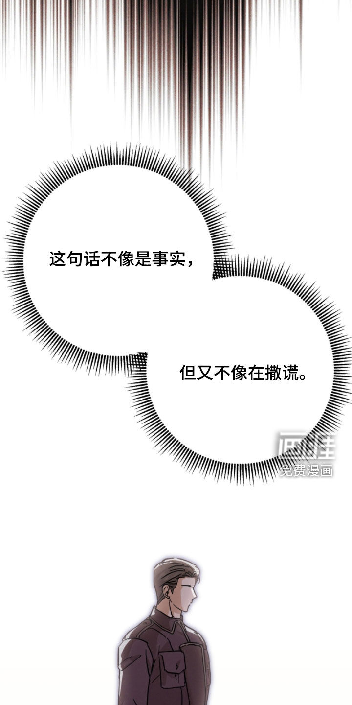 第43话15