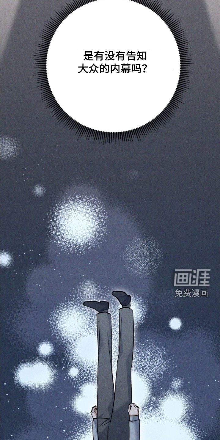 第43话17