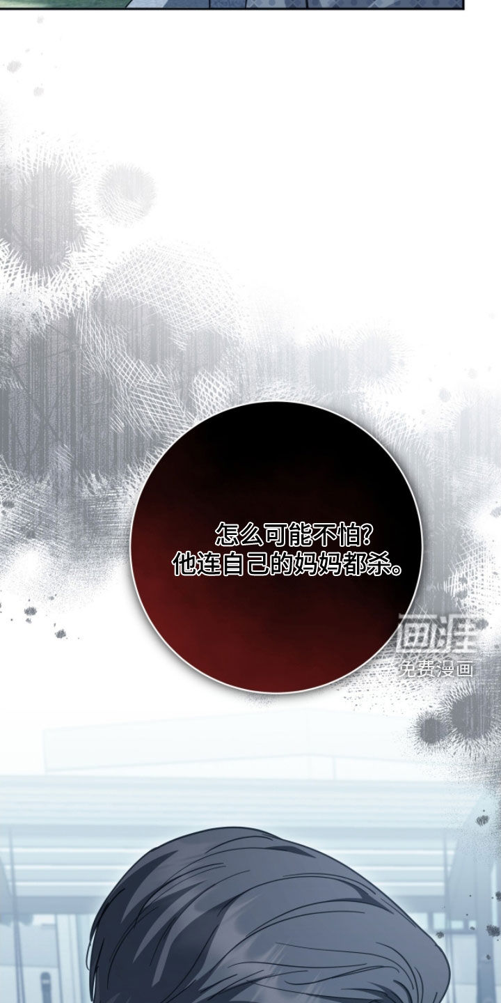 第43话2