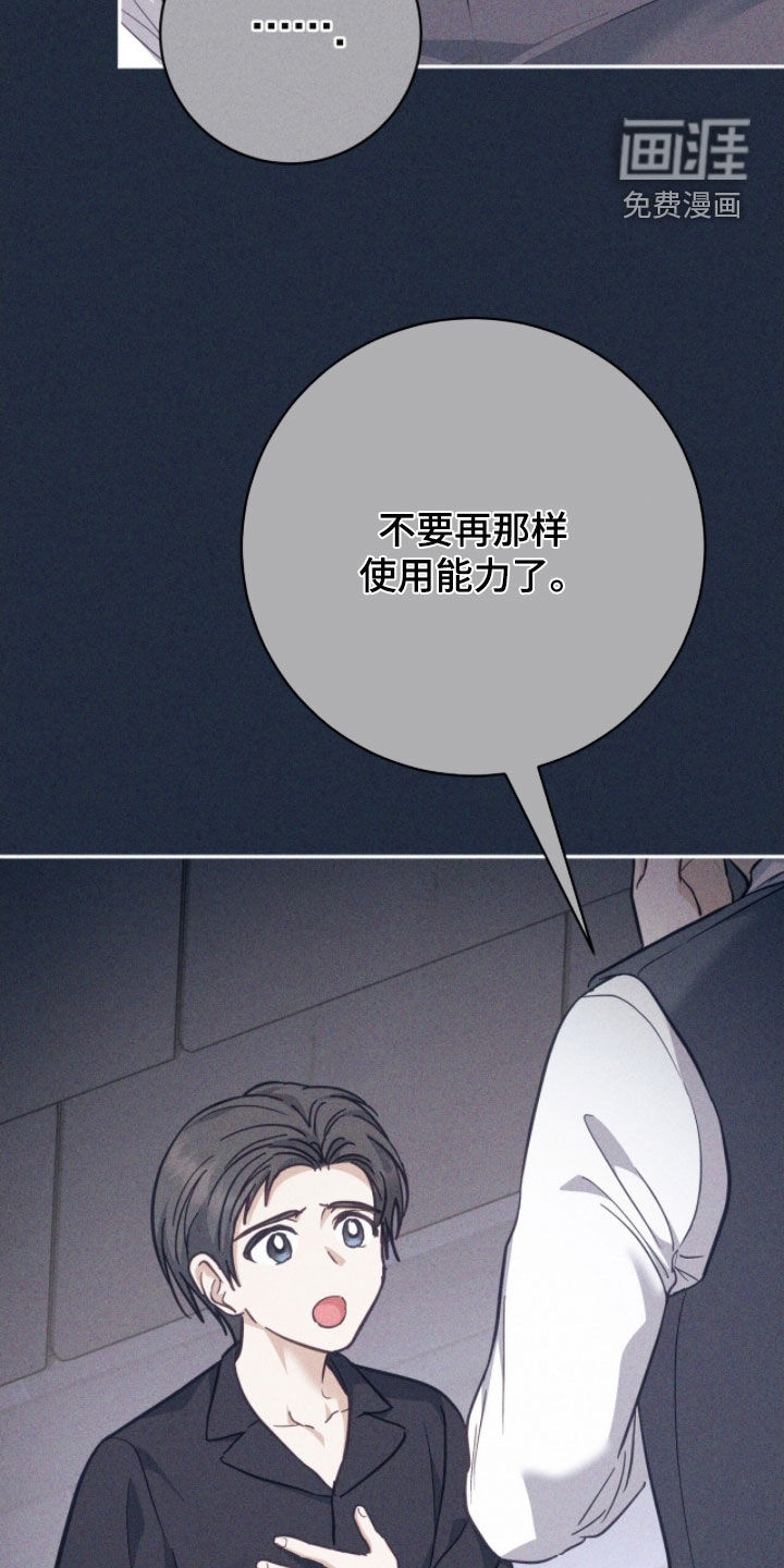 第43话30